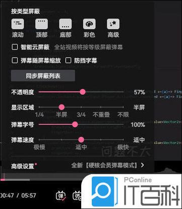 b站电视端怎么关弹幕功能图标