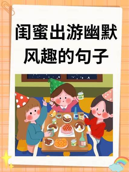 和老婆的闺蜜一起隔离的说说缩略图