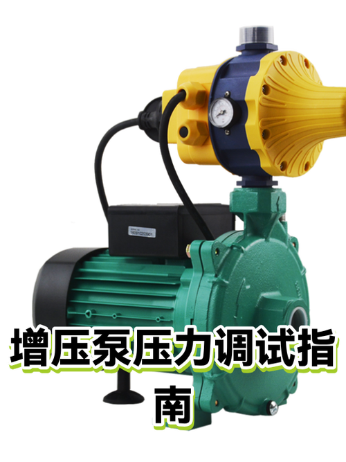 增压泵维修常见故障缩略图
