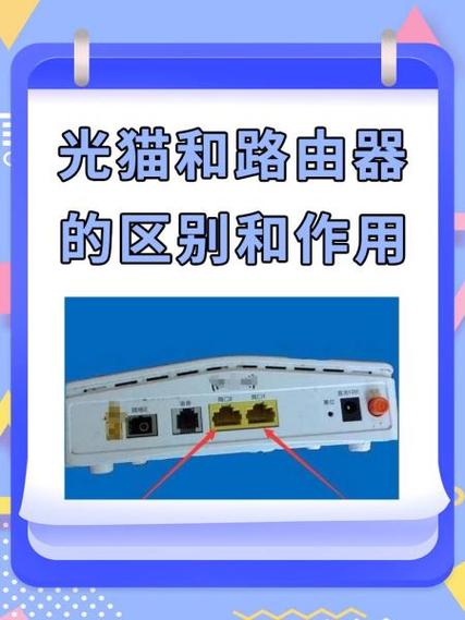 网络不好和路由器有关系吗缩略图