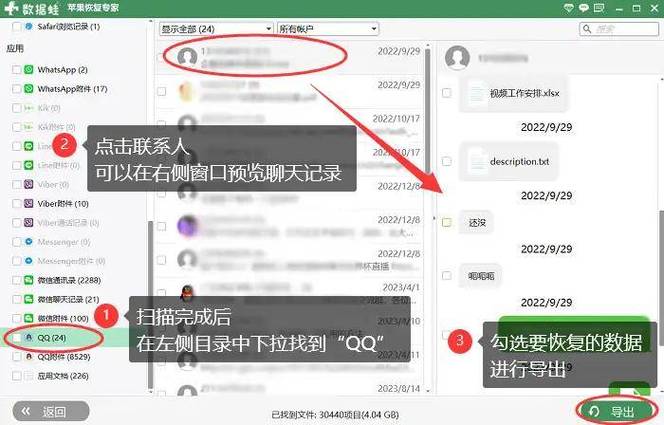 淘宝客服会删除聊天记录吗缩略图