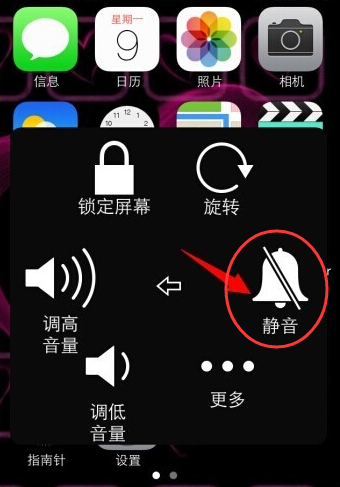 抖音滚屏怎么关闭自动播放视频缩略图