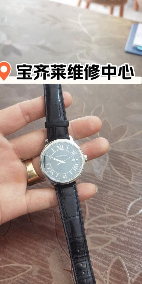 宝齐莱手表官方维修中心点缩略图