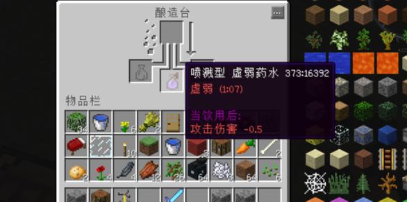 我的世界怎么让水停止冒出来图标
