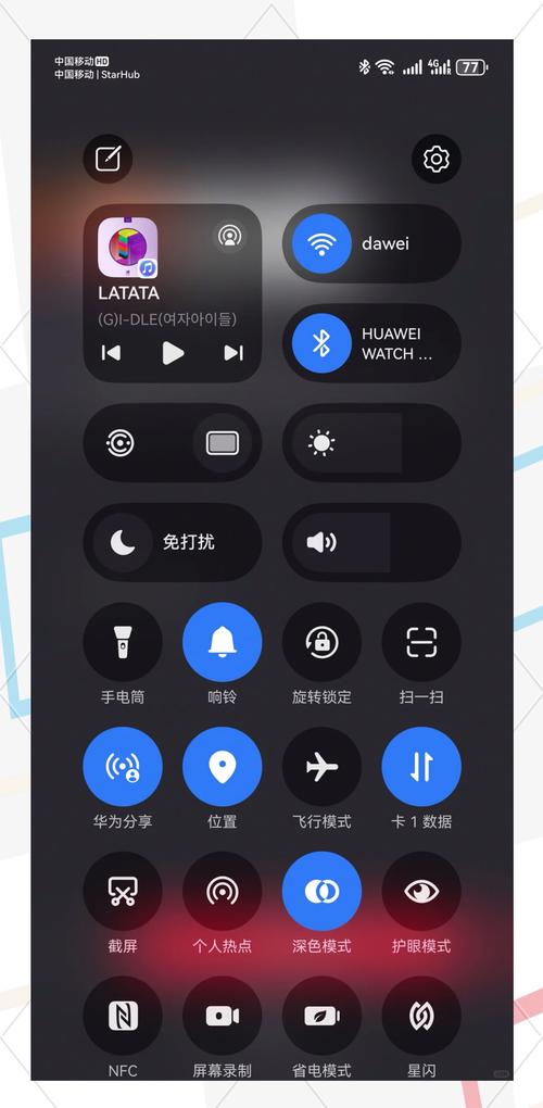 华为控制中心下拉菜单如何打开缩略图