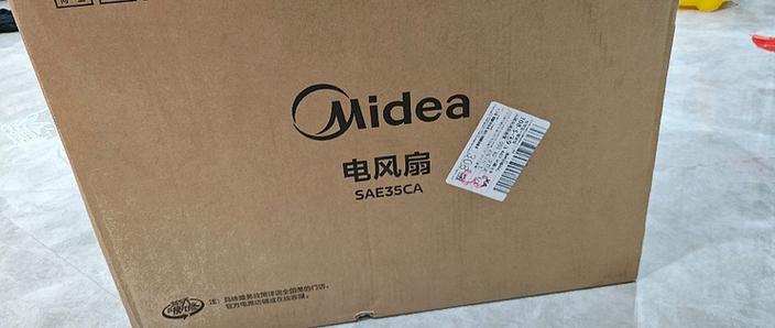 美的电风扇常见故障有哪些游戏截图