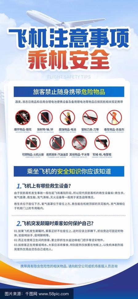 关飞行模式别人打电话来有提示吗缩略图