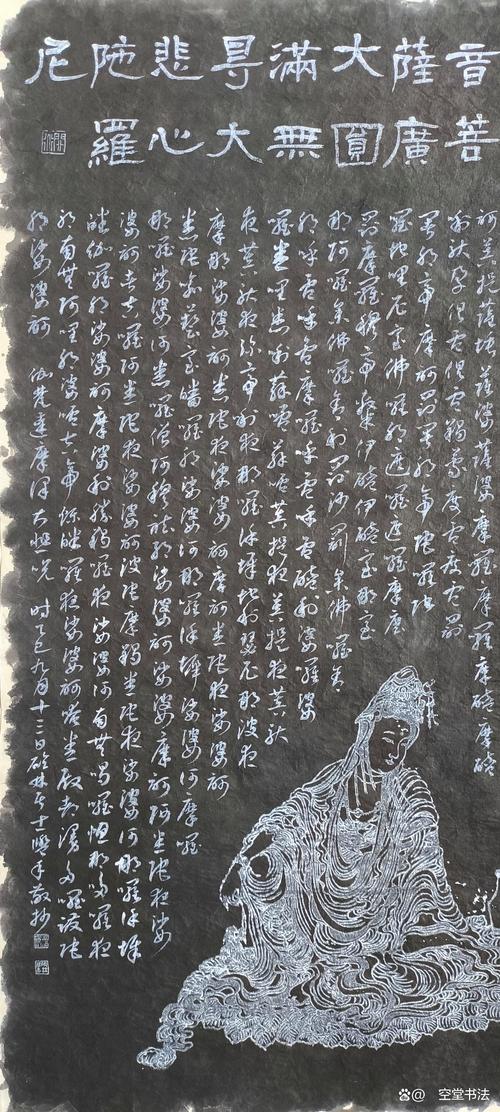 慈航普度好还是四海升平好图标