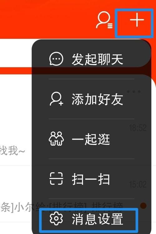淘宝一键删除聊天记录缩略图