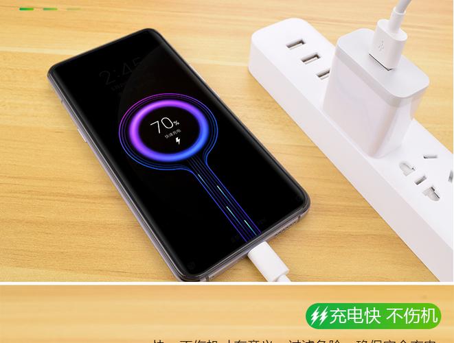 k20pro最大支持多少瓦充电缩略图