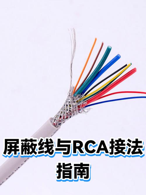 RCA二芯CD机屏蔽线两端都需要焊接吗?缩略图