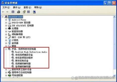 电脑麦克风常见故障及解决方法缩略图