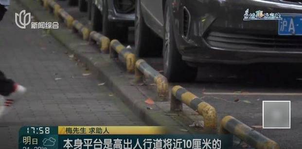 上海老人被阻轮杆绊倒离世游戏截图