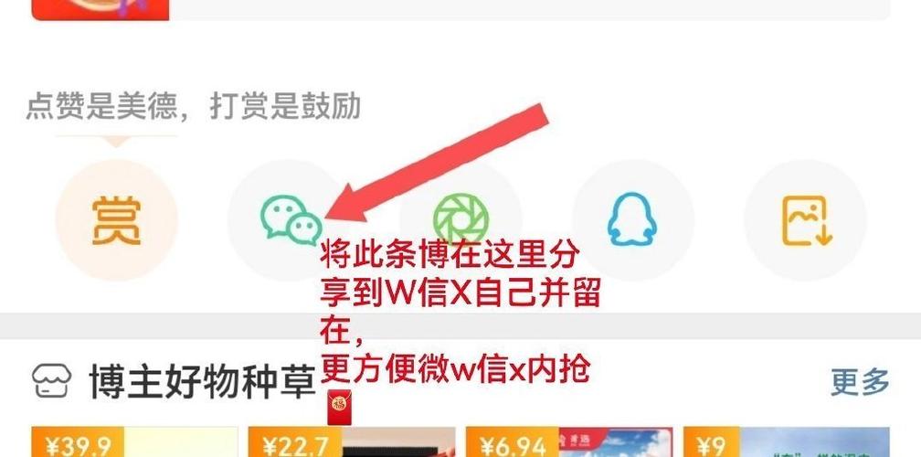 饿了么会员红包和普通红包能叠加吗图标