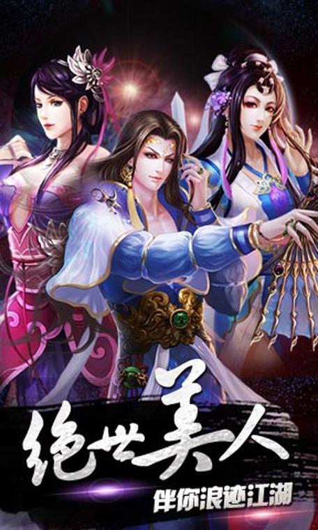 九龙至尊漫画下拉式免费阅读最新章图标