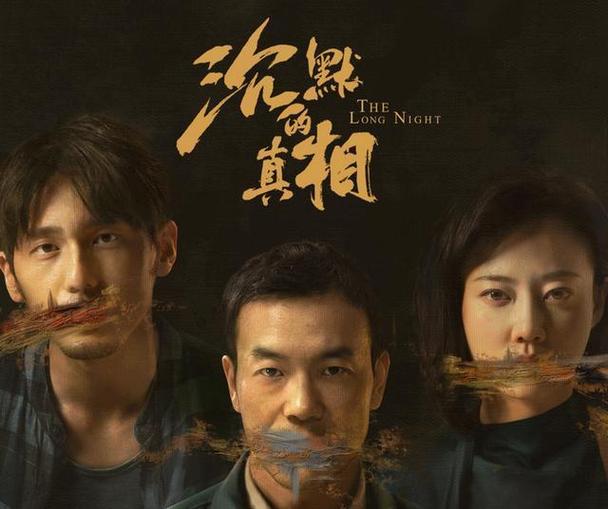 紫金陈悬疑三部曲哪个最好看缩略图