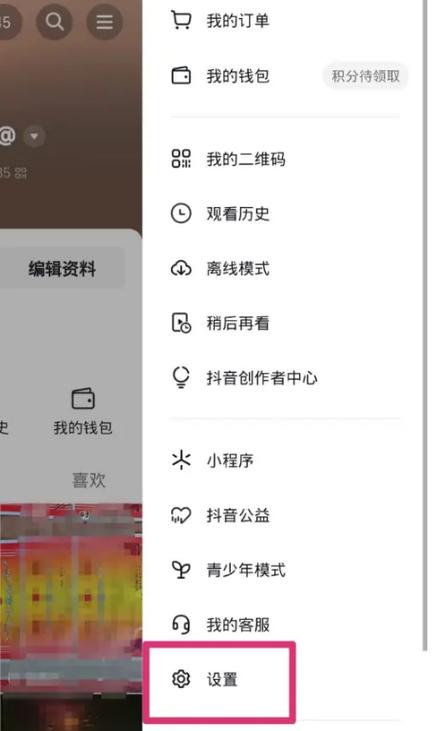 一个抖音极速版账号可以登录几个设缩略图