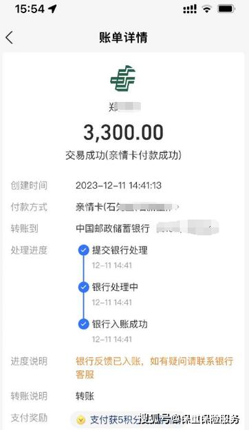 怎么把绑定的银行卡的钱转到支付宝缩略图