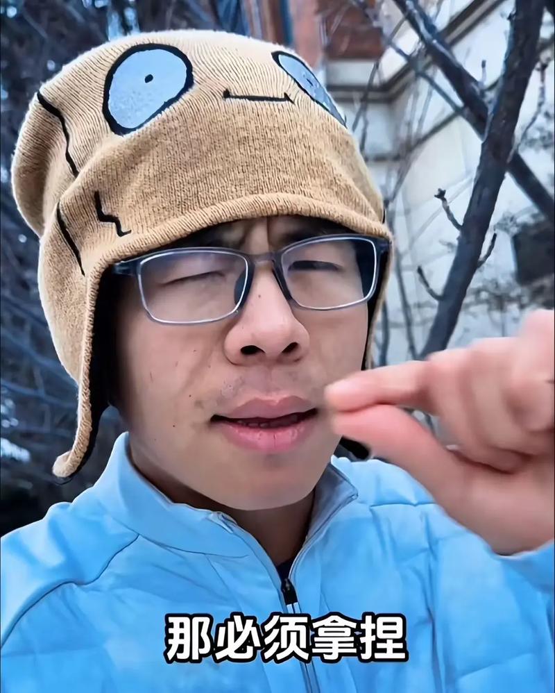 如何抓大头截图