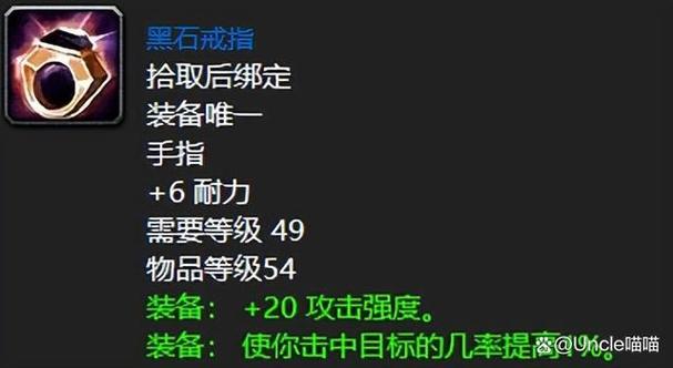 玛拉顿掉落大全图解图片缩略图