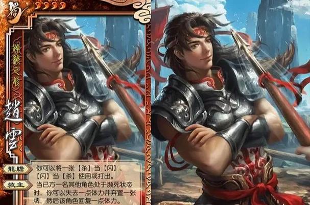 三国杀界赵云和界吕蒙缩略图