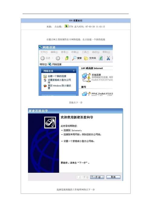 如何关闭网上邻居缩略图