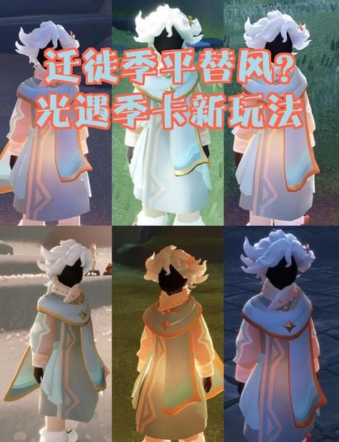 光遇17个季卡项链缩略图