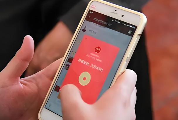 抢红包不积极顺口溜缩略图