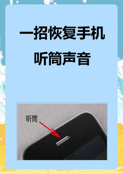 鸿蒙5.0.1微信铃声没有了缩略图