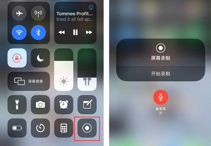 苹果13为什么没有录屏功能缩略图
