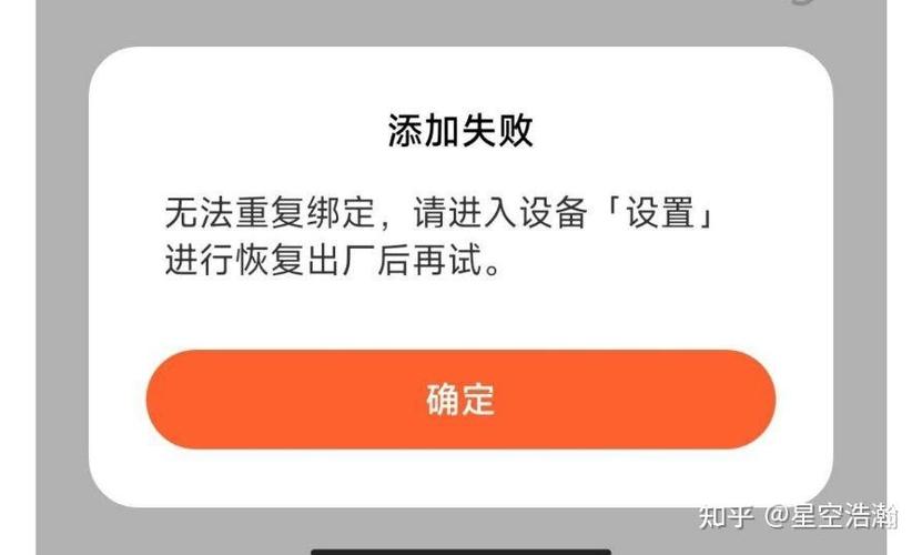 蓝牙显示已连但小米7手环没有连接缩略图