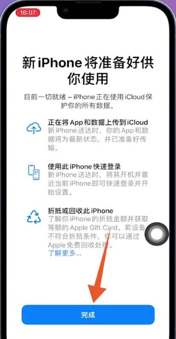 苹果不开机可以导出手机数据吗缩略图