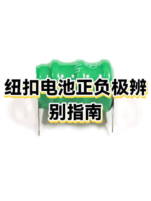 手机锂电池第一次充电需要多长时间图标