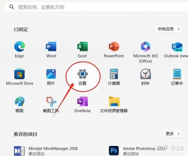电脑右下角出现小键盘怎么去掉缩略图