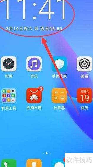 华为手机拍照添加时间和地点的步骤缩略图