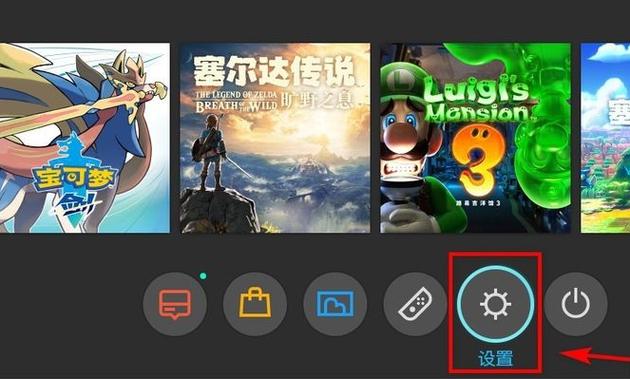 宝可梦如何删档重开缩略图