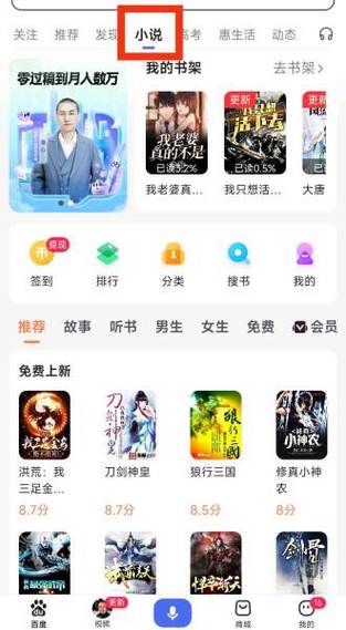 小说资源txt百度云网盘缩略图