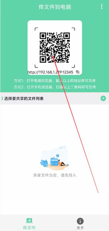 歌曲传输到电脑的步骤图标