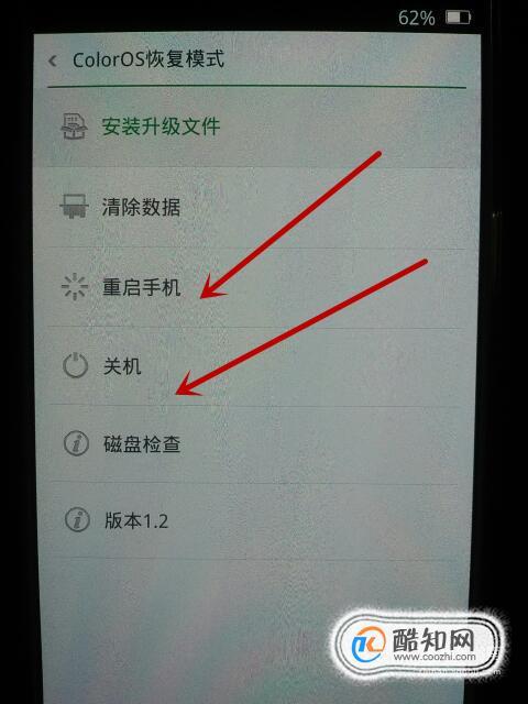coloros恢复模式是什么意思图标