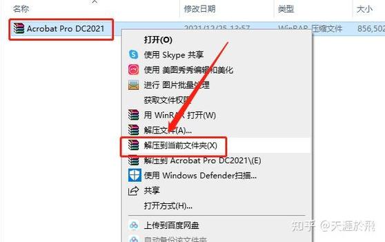 更改可执行文件路径的步骤缩略图