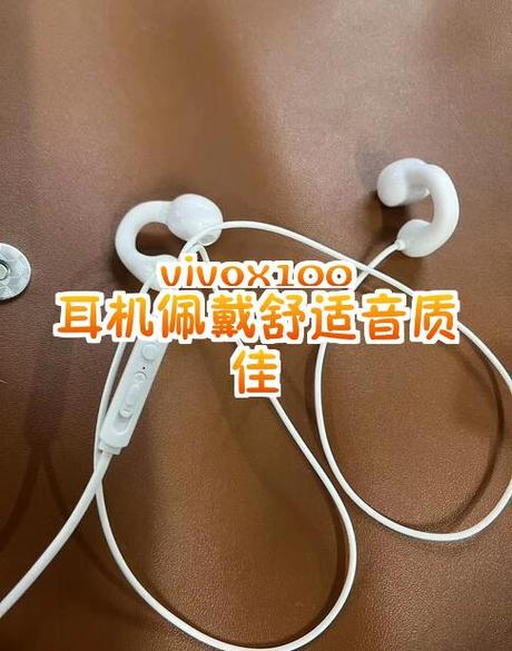 vivo耳机丢了一只官网补配游戏截图