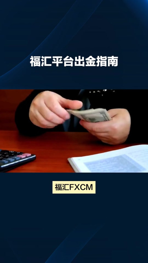 爱用商城扣款怎么追回缩略图