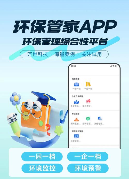 qq显示当前上网环境异常是什么意思缩略图