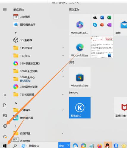 ie浏览器没有设置图标图标