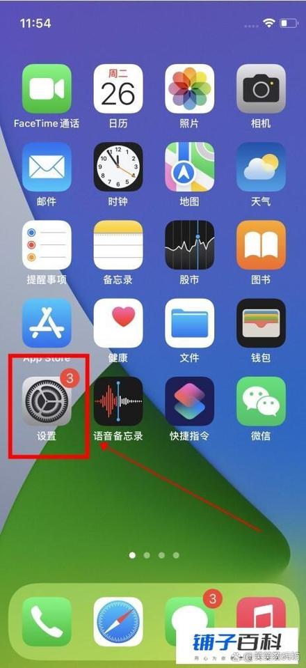 苹果7打游戏卡怎么办缩略图