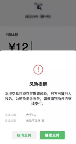 银行卡收到转账钱却不能用缩略图