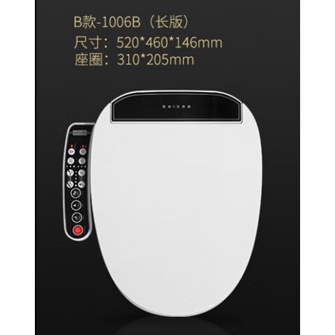 智能马桶盖按键没反应怎么办游戏截图