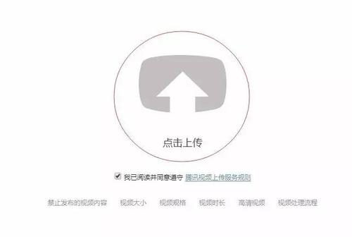 上传图片常见问题及解决方法缩略图