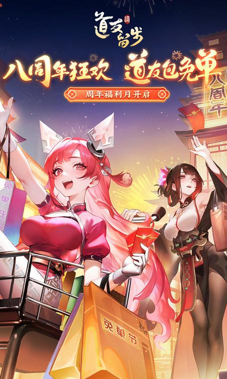 道友请留步哪个平台折扣最低缩略图