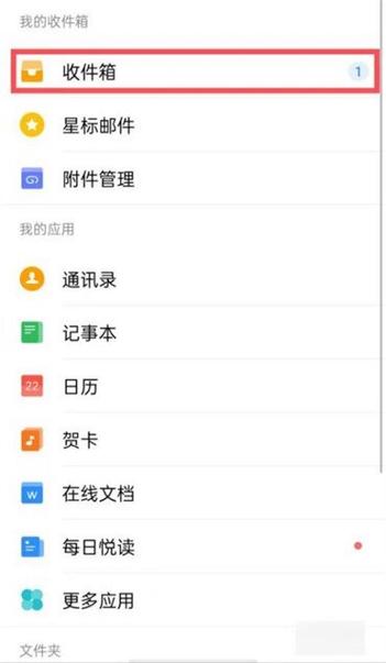 qq邮箱撤回的邮件对方能看到吗缩略图